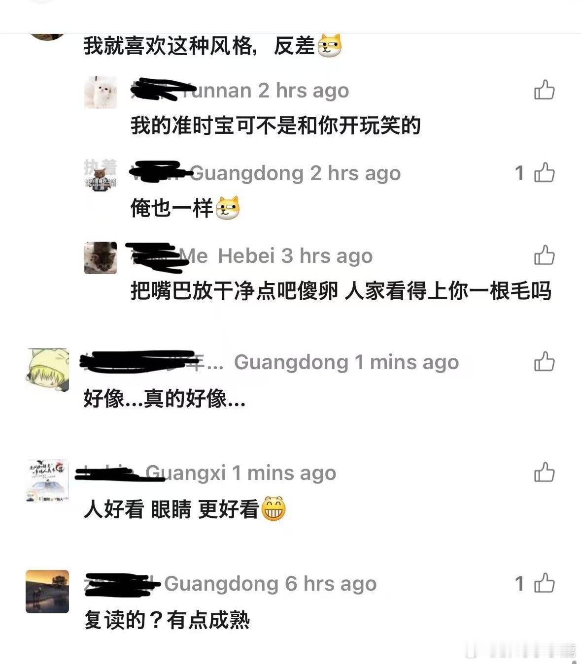 民间艺术观察 ​​​