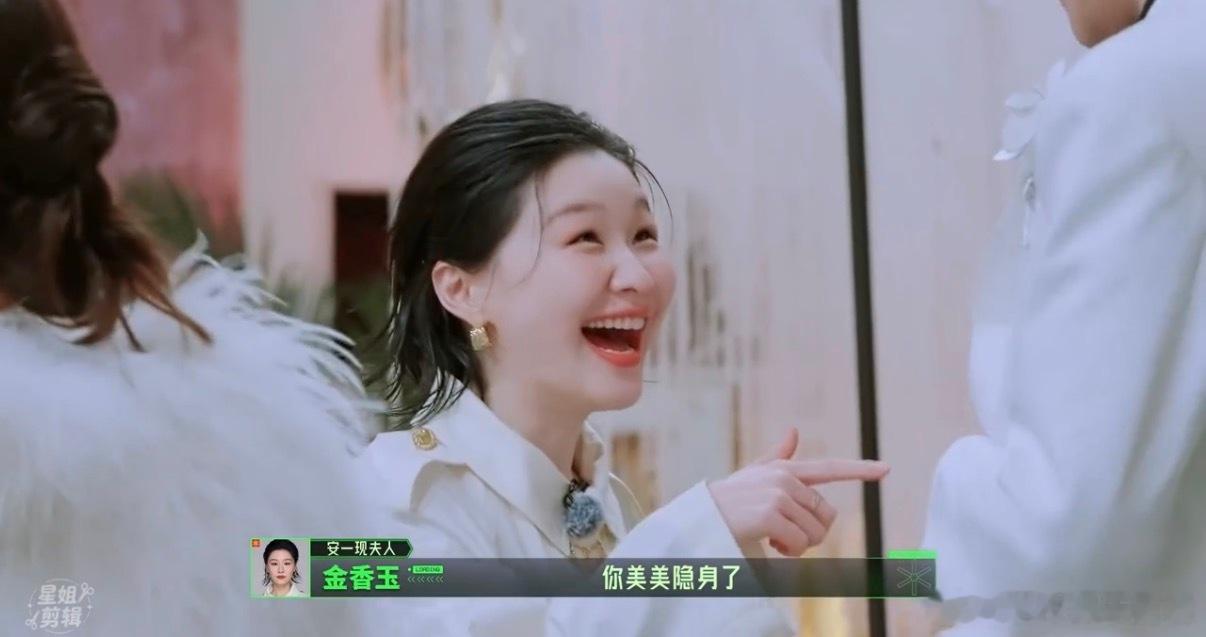破防的金靖隐身的周柯宇 看《开始推理吧》被金靖和周柯宇笑死！金靖吵架气到破音，嗓