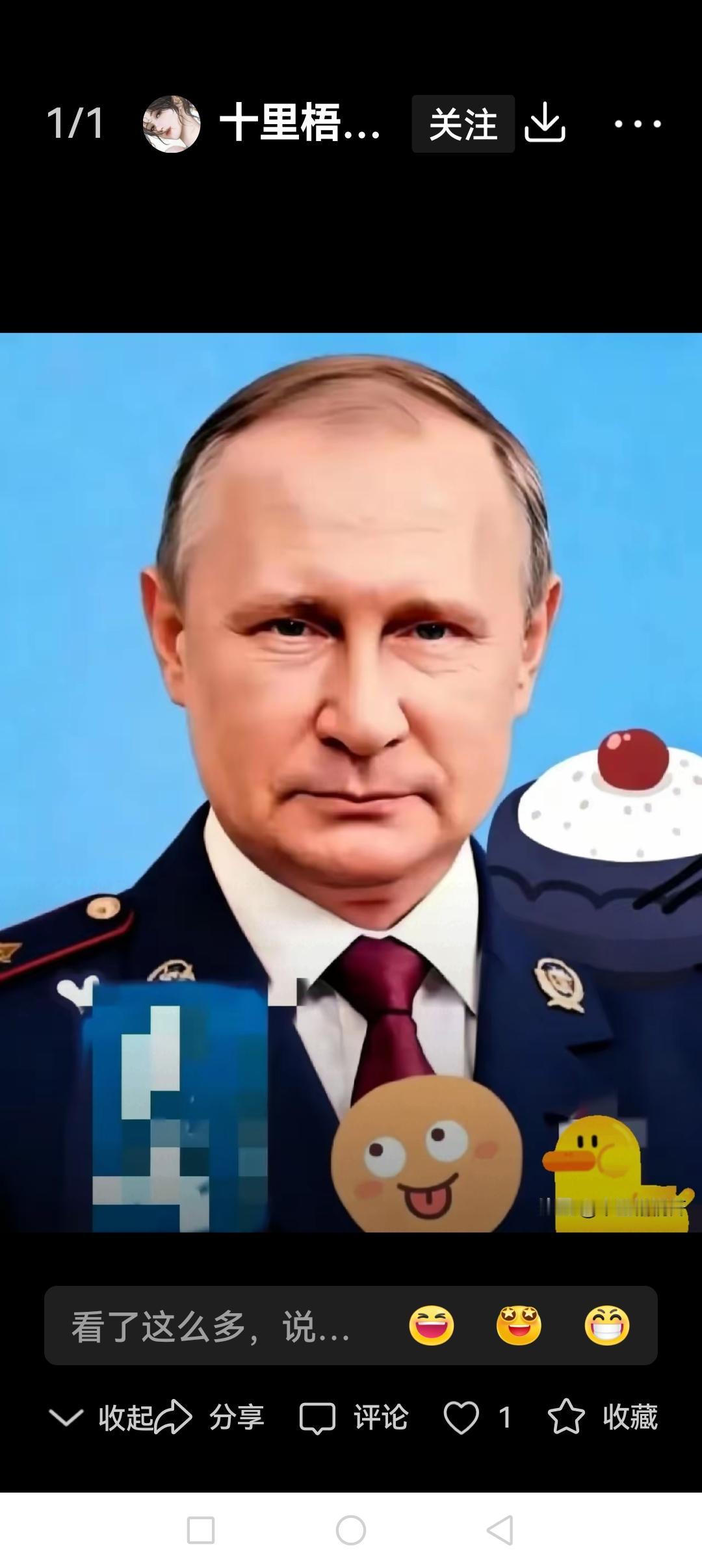 普京总统把自己比喻成医生，对乌克兰实行外科式手术……

普京总统的原话：对乌克兰