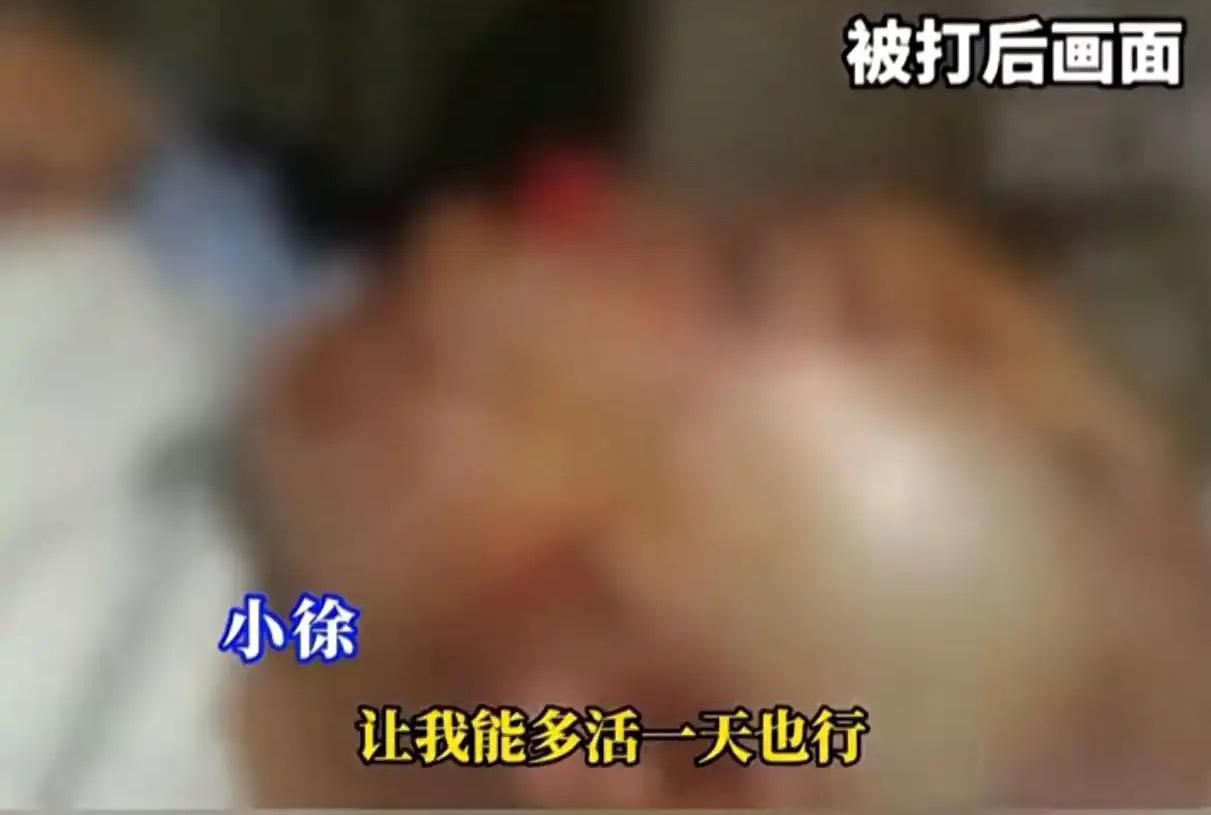 居然只判了不到三年！这样的暴行忍无可忍啊！！！公厕内长达20多分钟的残酷虐待，施