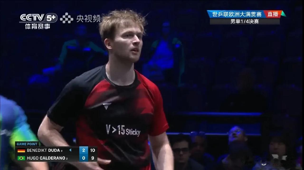 杜达4-0拦住了果子，晋级4强。
今晚杜达确实打的好啊，远台相持能力也很强，男线