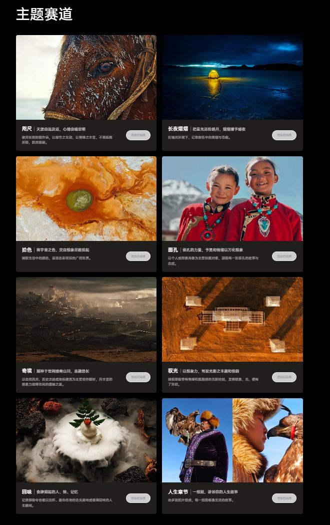 现在旗舰手机上的影像系统功能是越来越强，我们普通人也可以用手机拍出一张张风光大片