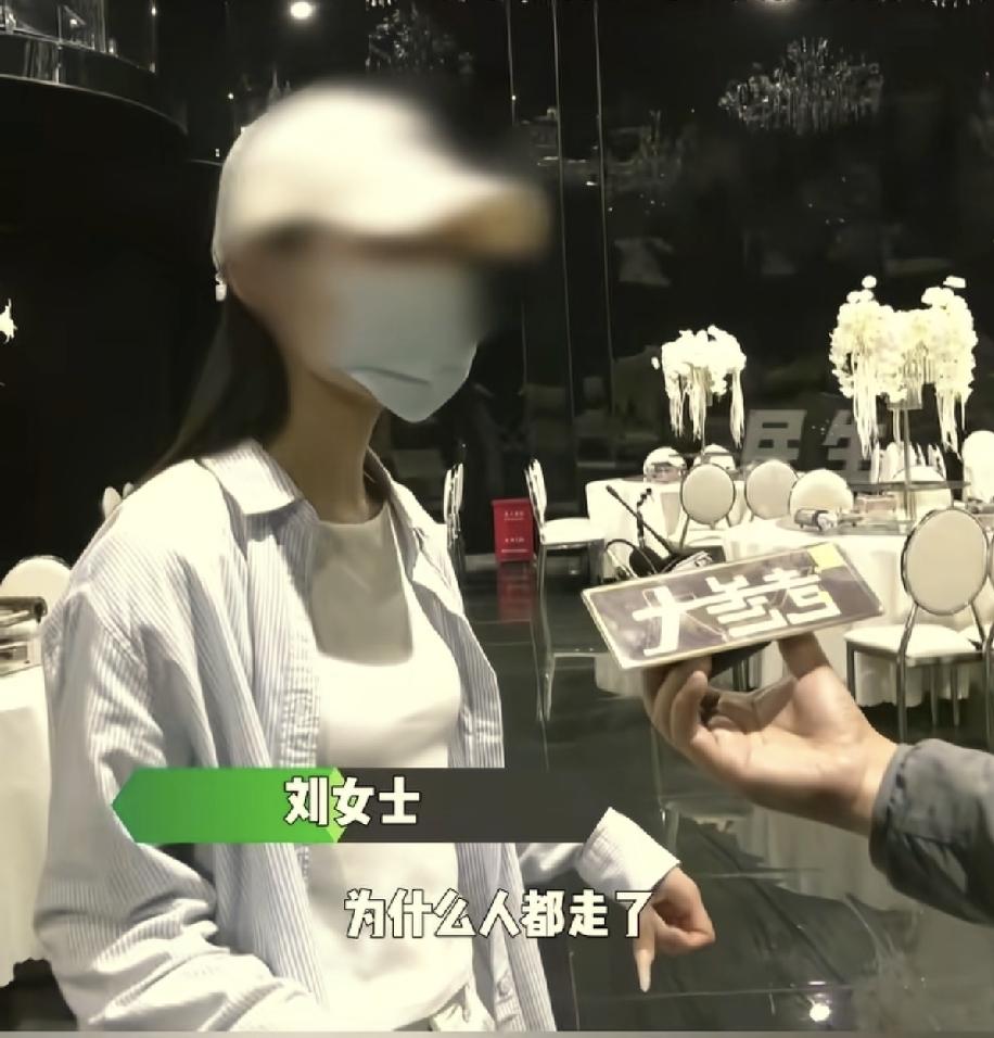 太尴尬了！河南，女子换好衣服下来敬酒，却发现客人都走了，自己花4万多举行婚礼，连