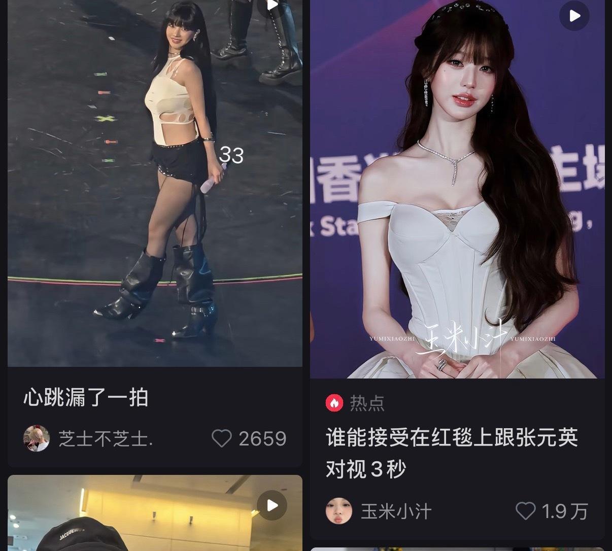 我他妈笑喷了 然后左边那条评论区还说她这是好显脸小的身材