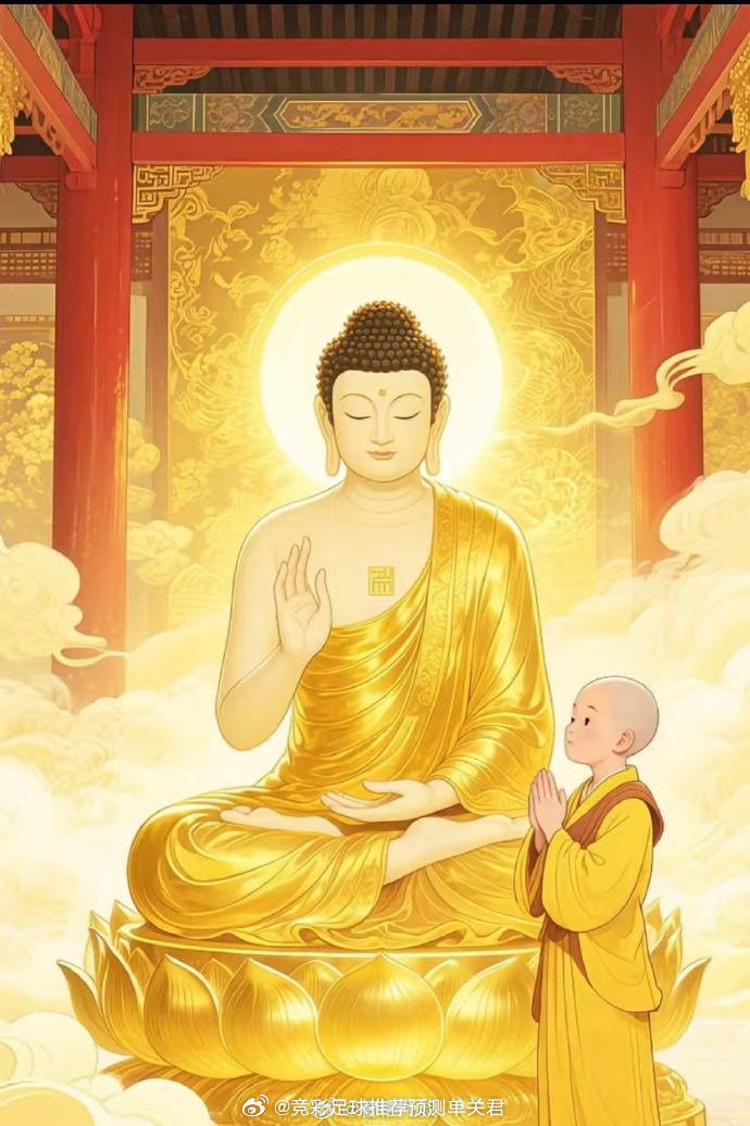 转发好运，见佛祈福，心怀虔诚。愿余生心怀善念、岁岁平安，远离灾祸病痛，阖家老小安