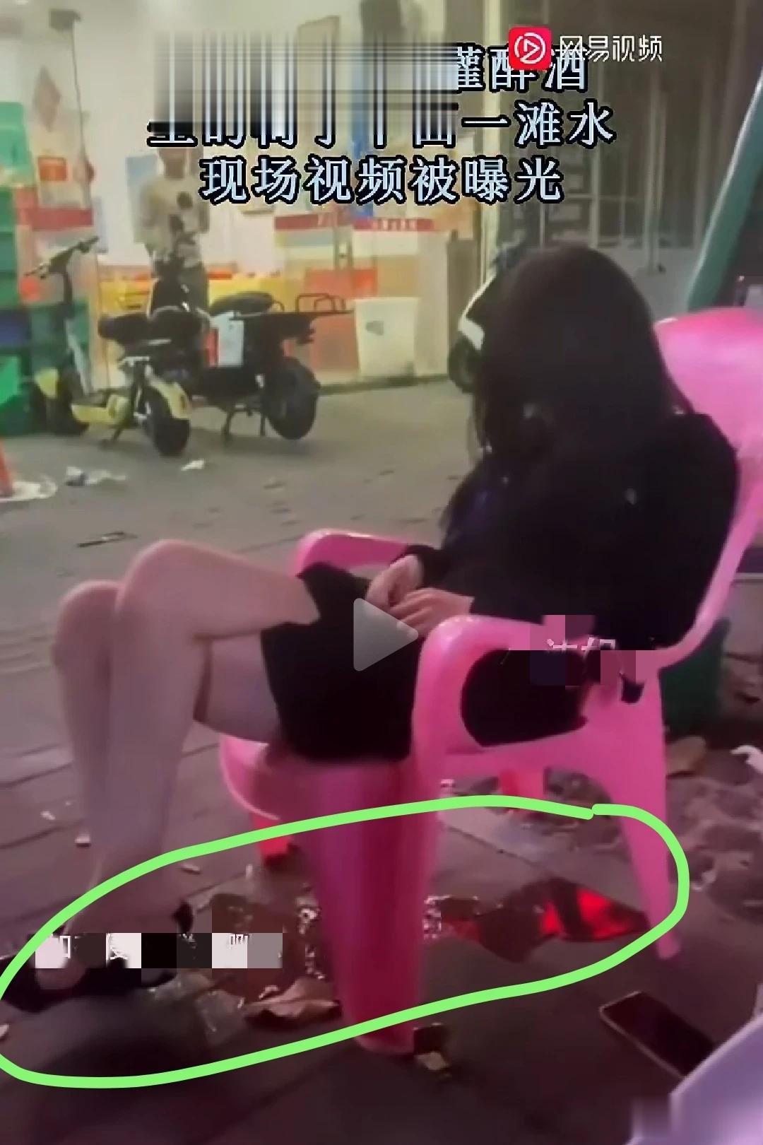 “喝断片”的女生有多狼狈!

夜幕降临，女生打扮得漂漂亮亮的(大长腿+黑色套裙+