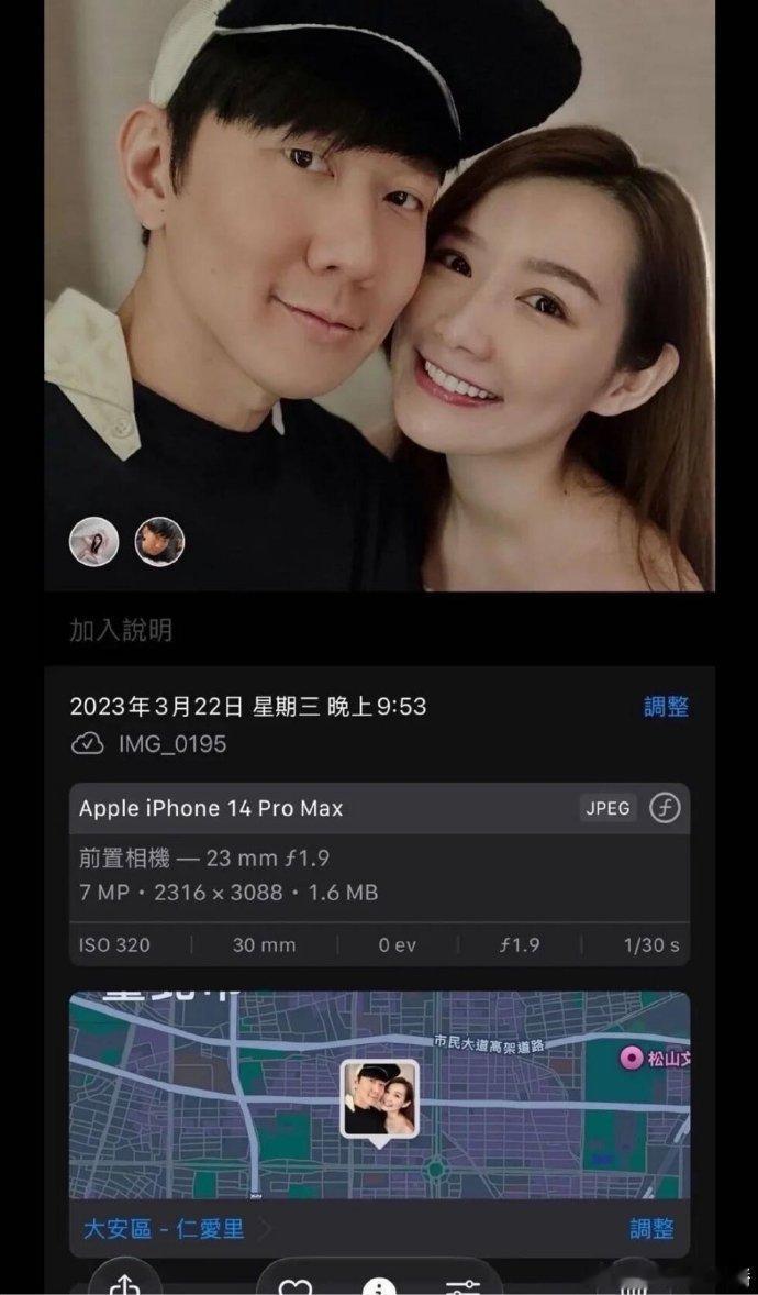 林俊杰前女友疑似喊话七七林俊杰前女友说的是谁又有新瓜，林俊杰前女友发文 “真的很