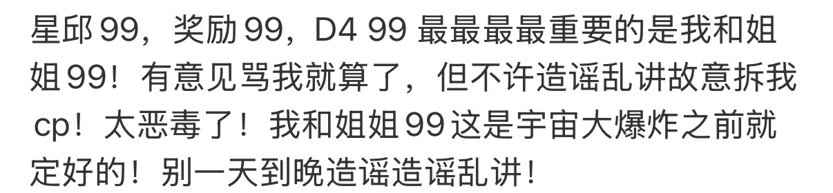 她还正常吗，这段文字看得我能降猪亿巴掌真心肝被骂这才多少天就忍不住了？