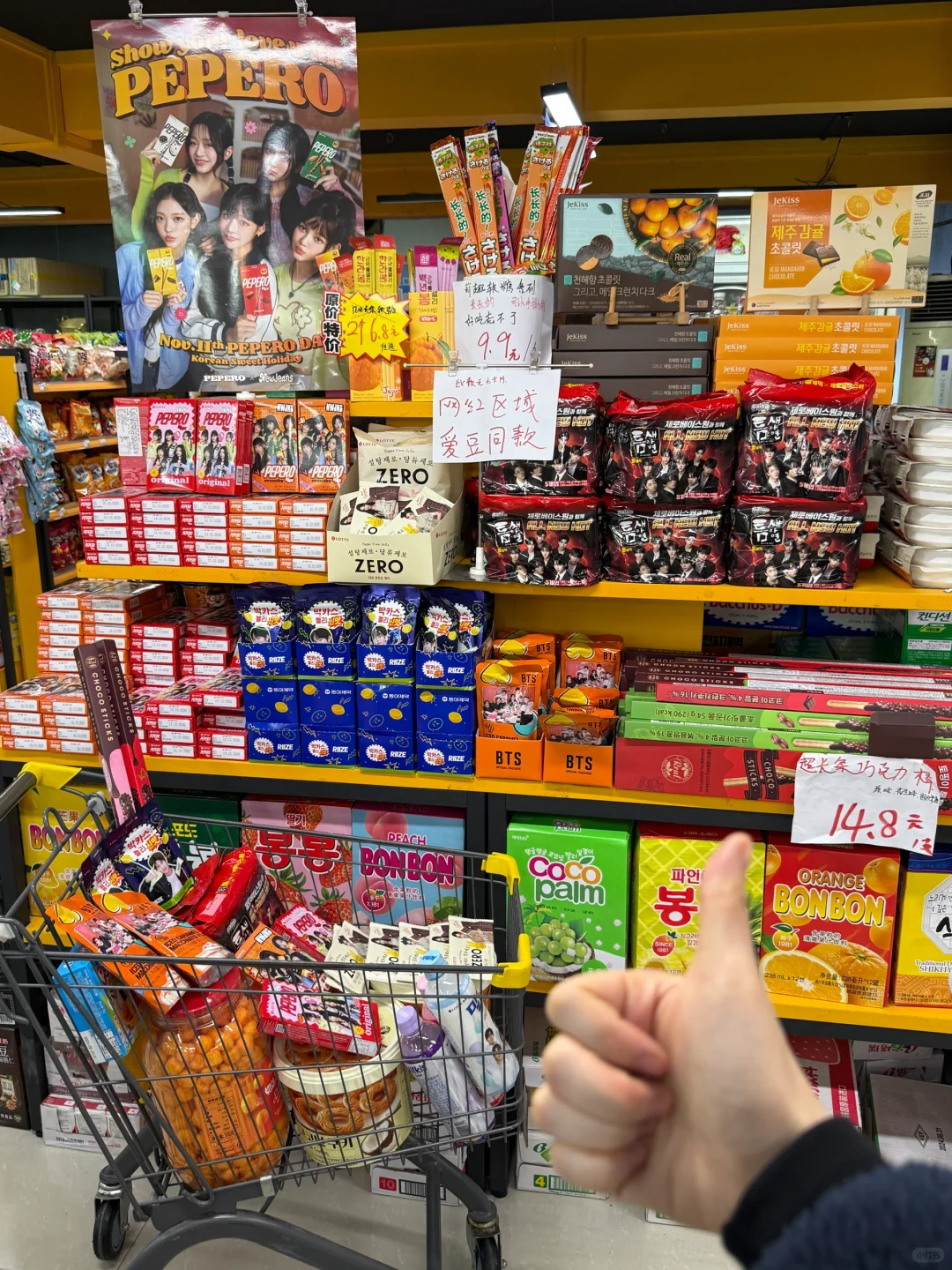 广州居然买到了！！！newjeans和zb1。。。