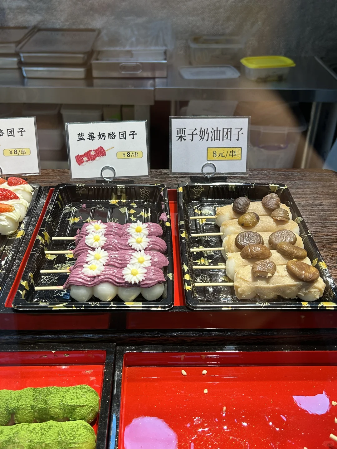 广州新的！！！贼好吃了。。。。