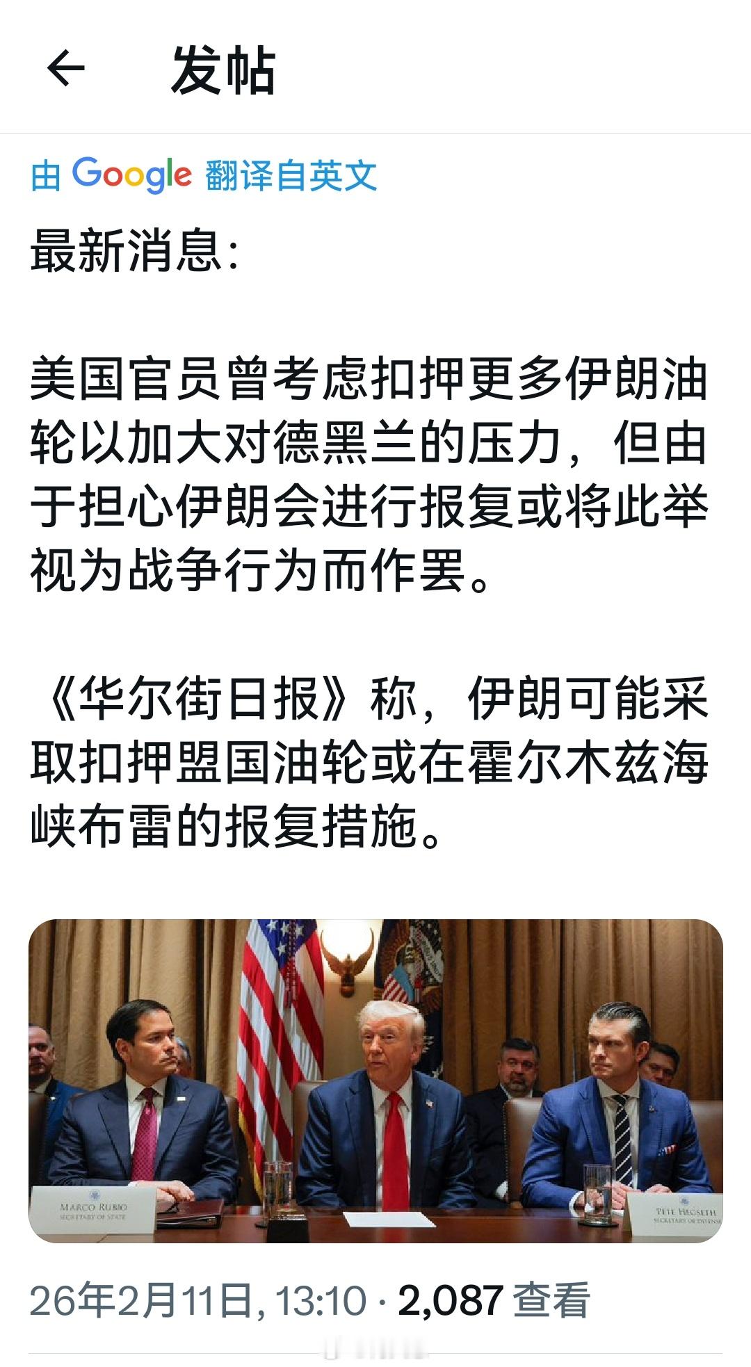 所以，阿朗手里可打的牌可能更多，否则不至于导致特朗普这么磨叽。海外新鲜事何天恩
