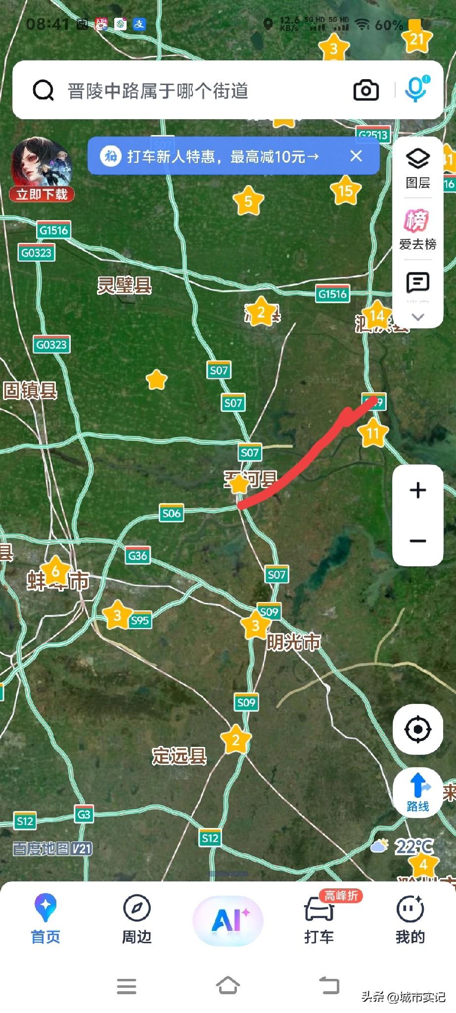 五河真会省事，我以为直接走南线，没想到走北线接泗洪新扬高速，又要多走一个枢纽，拼
