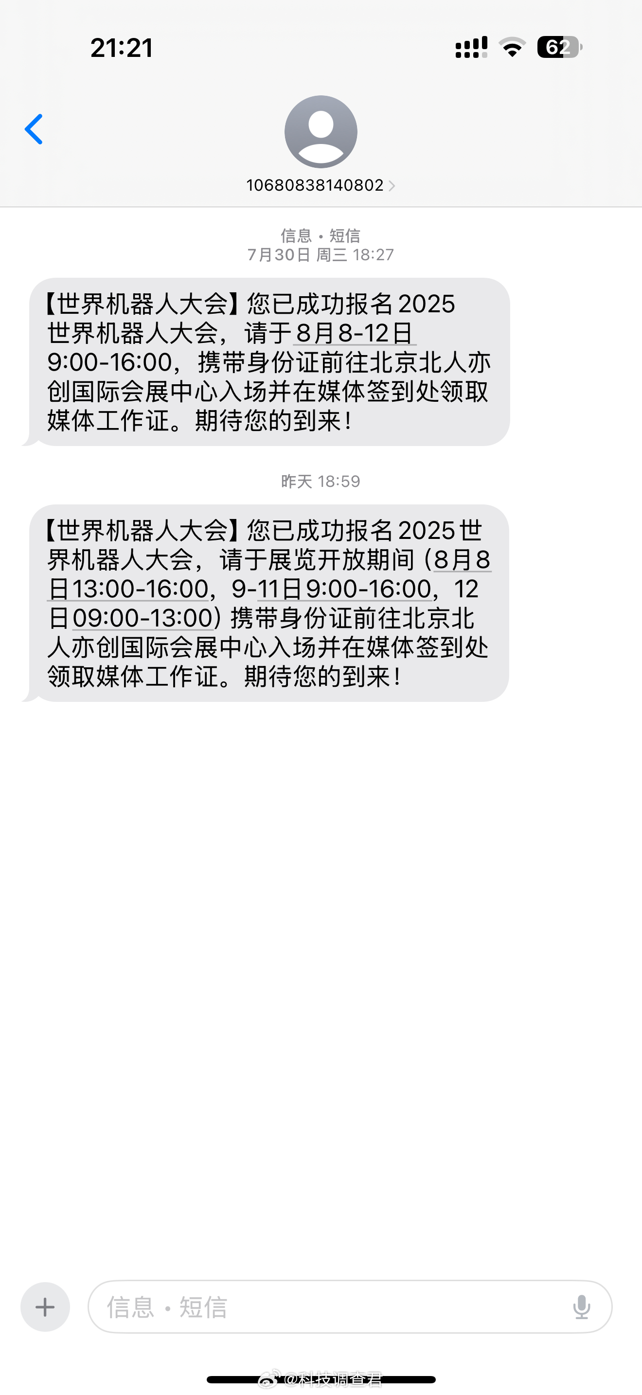 来北京亦庄看具身智能机器人明天去看一场热闹的大会，北京亦庄机器人大会，也就是整个