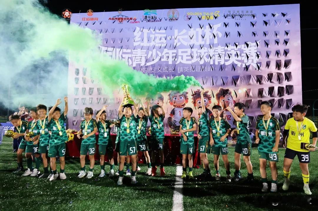 好样的！浙江FC衢州共建2016队以3:0完胜日本福冈黄蜂队，拿下U11年龄组冠