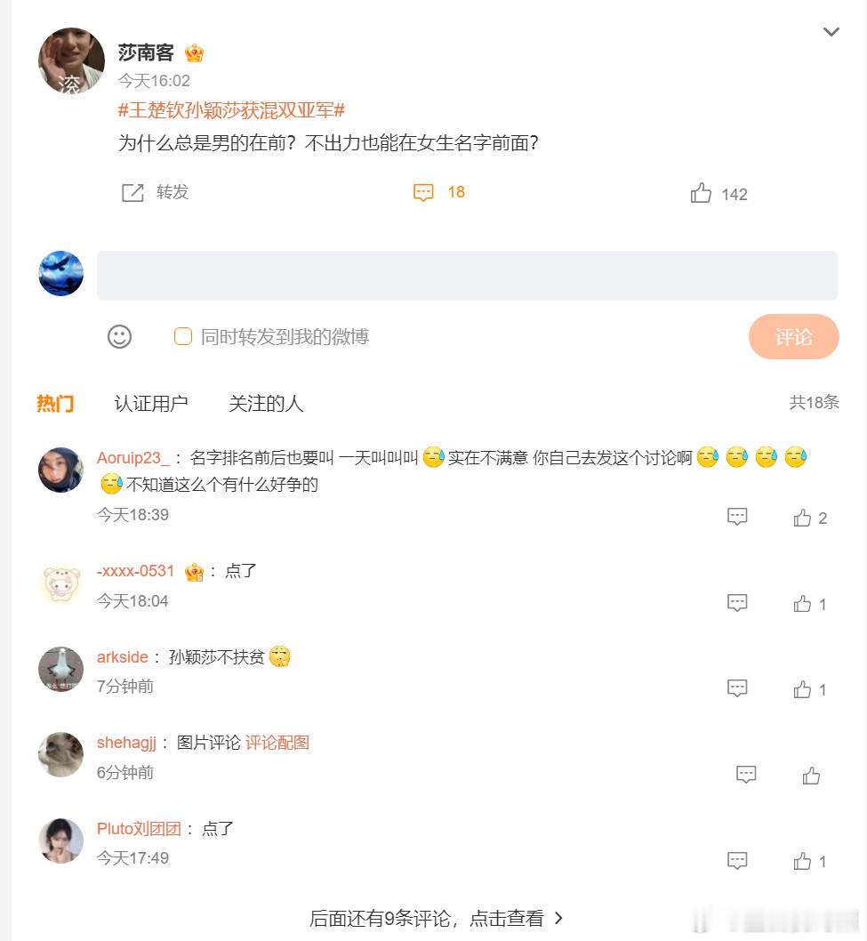 “期待”这份期待不能快进，更不能跳跃，要细细感受，享受未来每一年的不同。