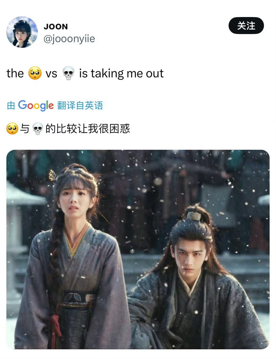 长玉大人开恩 谢征都杀喽长玉：大人开恩啊🥺谢征：把你们都鲨了💀这段我能循环一