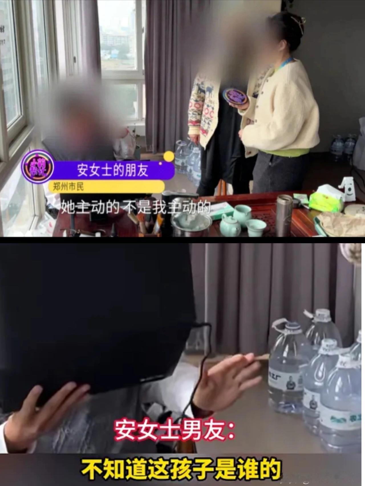 45岁女子和61岁男子网恋一个月后怀孕被拉黑！
男方：她主动的，我的错是没拒绝！