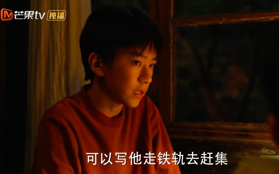 第二个图南像四字 ​​​