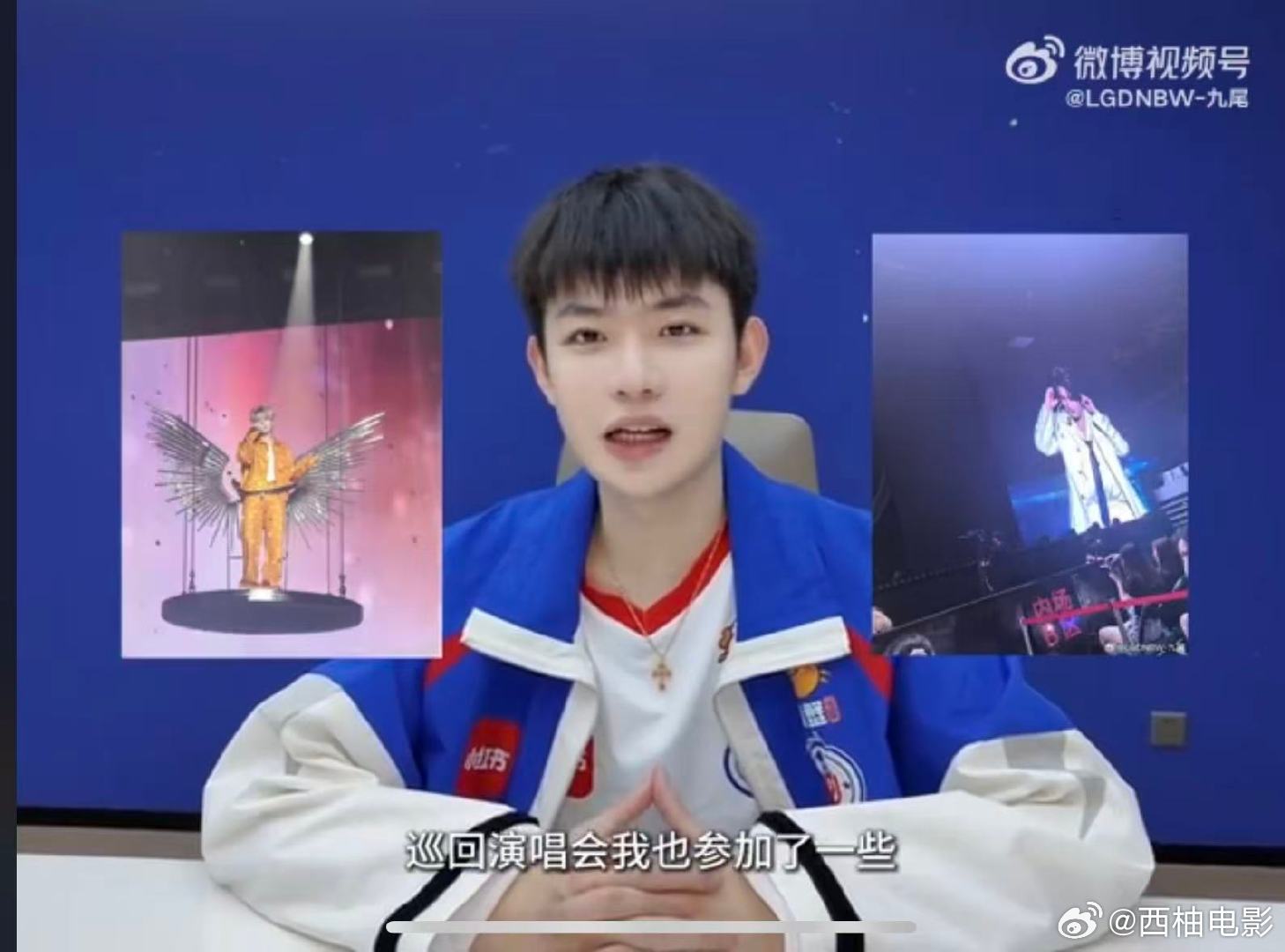 歌手直播九尾为张远歌手舞台打call歌手2026九尾在线为张远歌手舞台撑腰，细腻