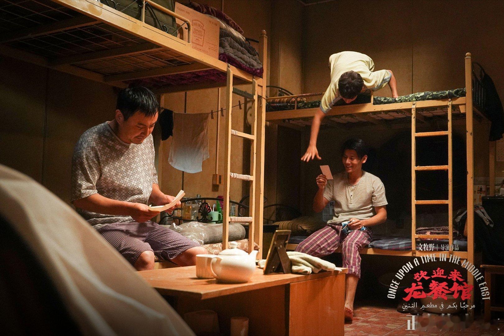 龙餐馆一半烟火一半战火镜头细致记录沈腾做饭的全过程，油烟升腾菜品飘香，屋内烟火袅