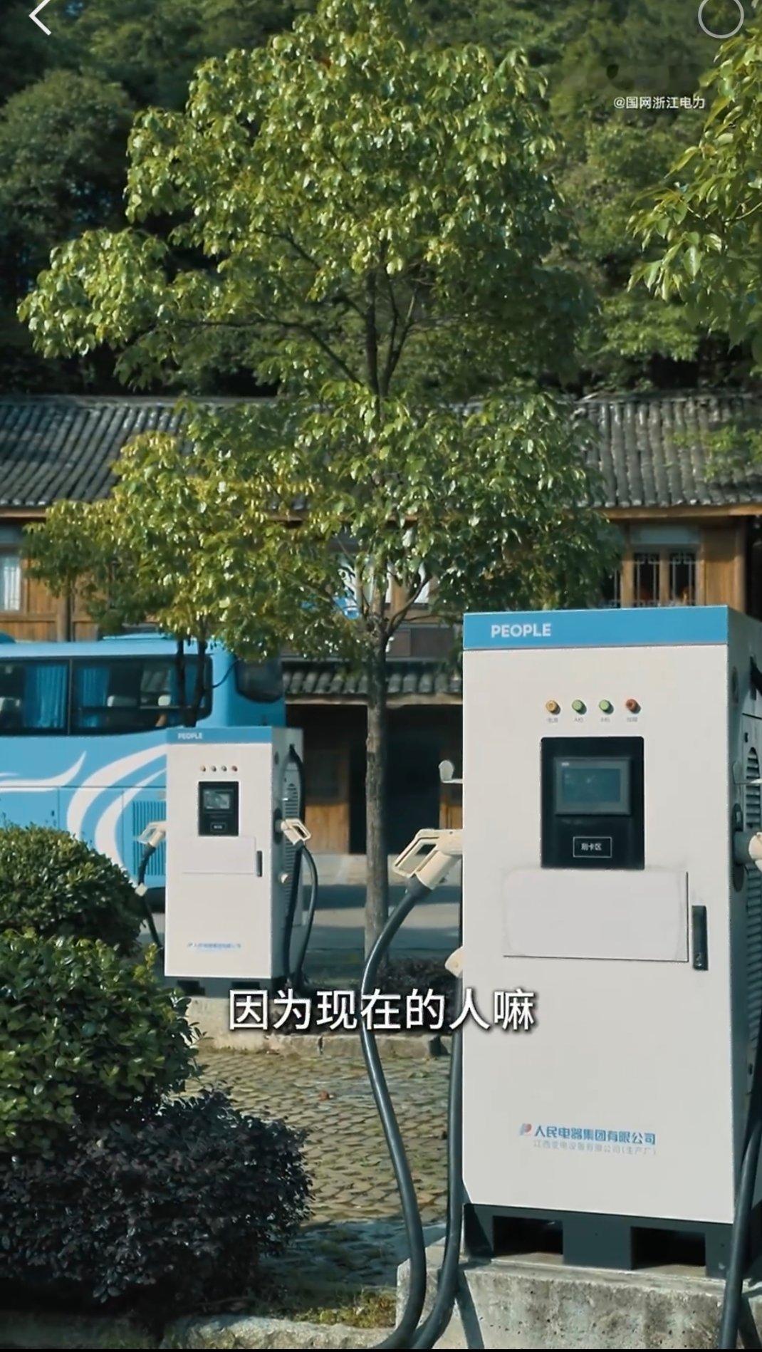 你家用电到什么Level了浙江有电130周年 加纳小哥来浙江乡村游玩，直接被日常