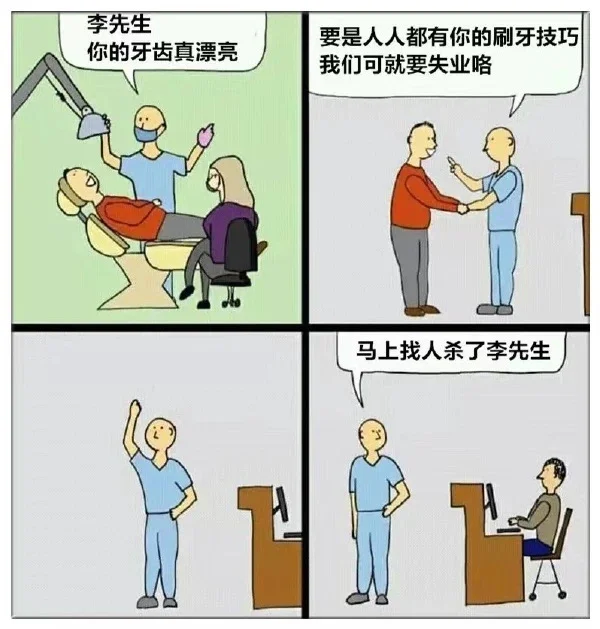 每日一图9.14