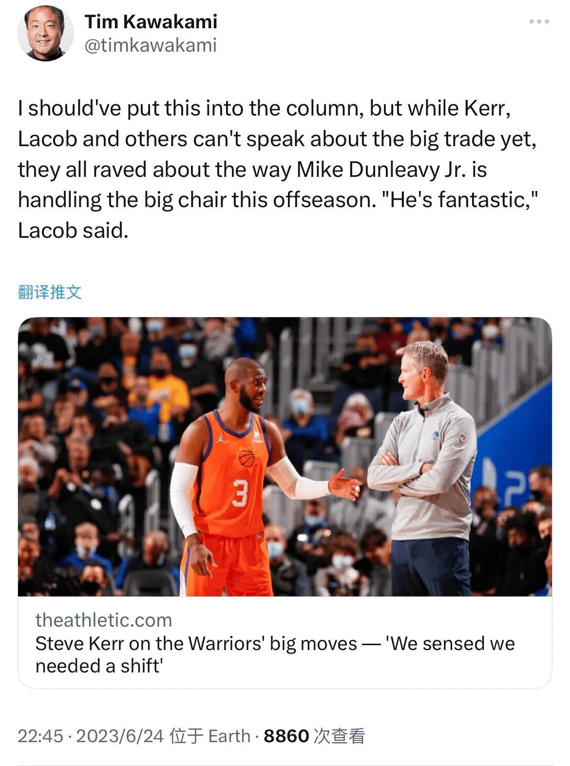 勇士队记：拉科布和科尔都盛赞普尔保罗交易
交易来保罗为的就是防一手格林走人，有组