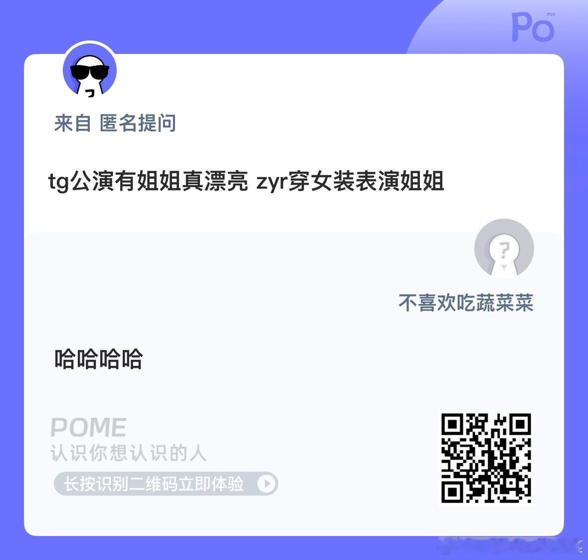 希望真的有 ​​​