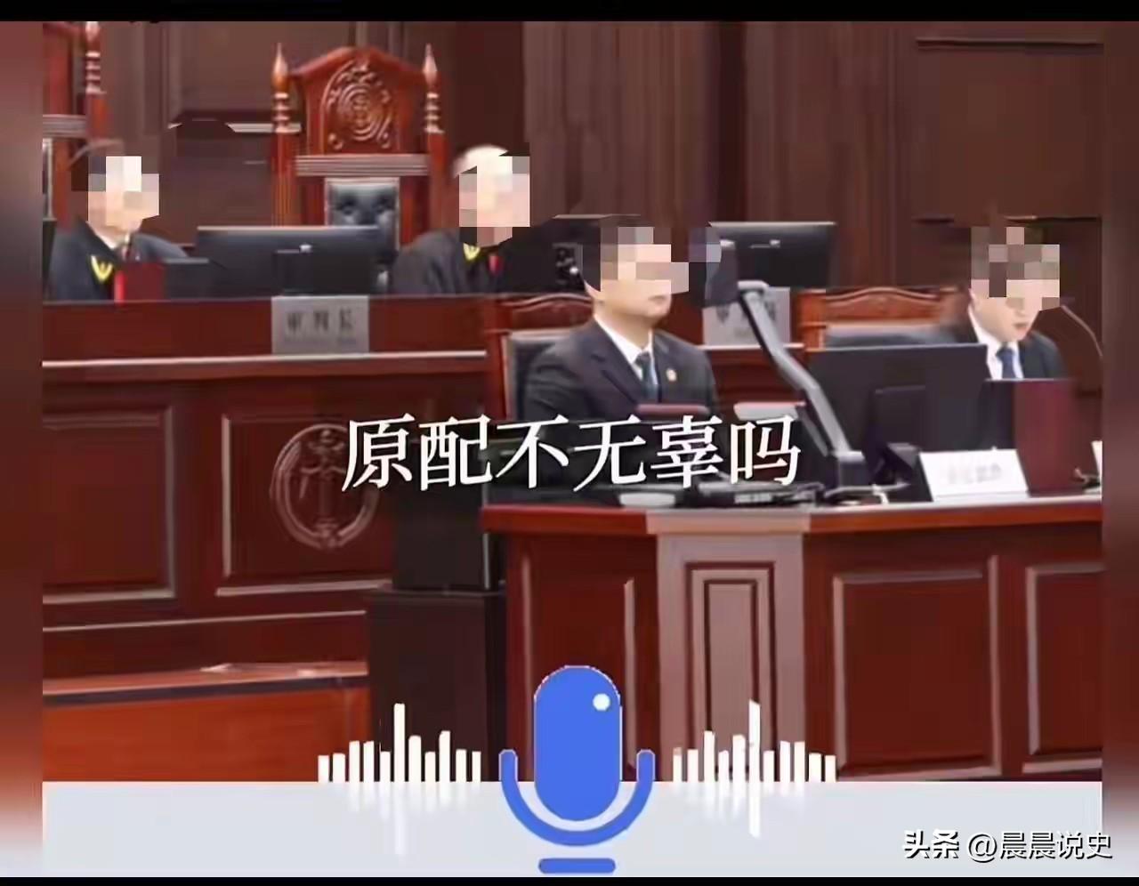 这个律师的当庭一番质问，直接点破很多婚姻纠纷里的痛点！律师：“都说私生子是无辜的