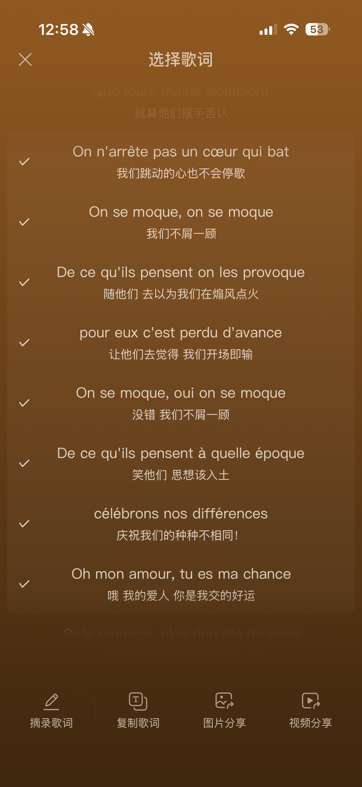 我们追星女就这样 