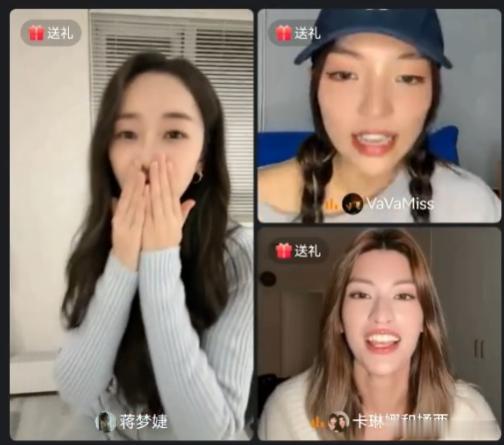 蒋梦婕直播表白卡琳娜在闺蜜局的直播中，蒋梦婕提到卡琳娜的初舞台，满满的爱与支持，