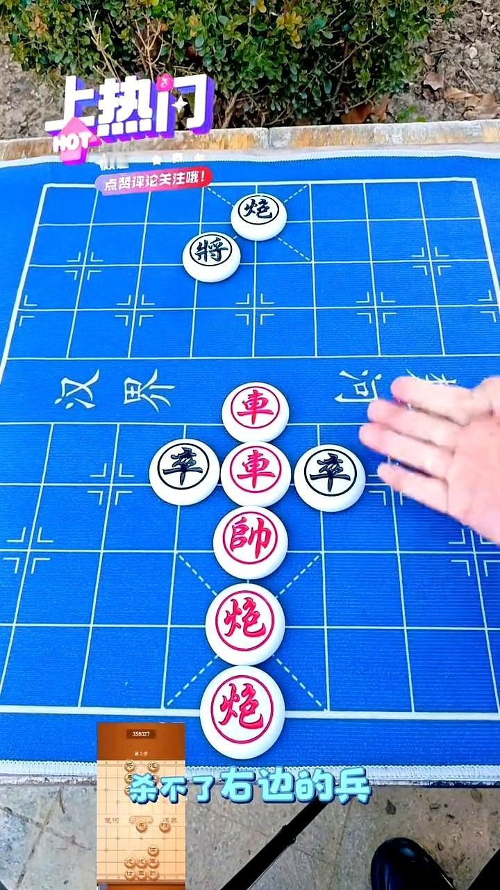 就差一步，黑方小兵直接绝杀！红棋这俩大车还被死死拴住，真没救了？

这棋局据说是