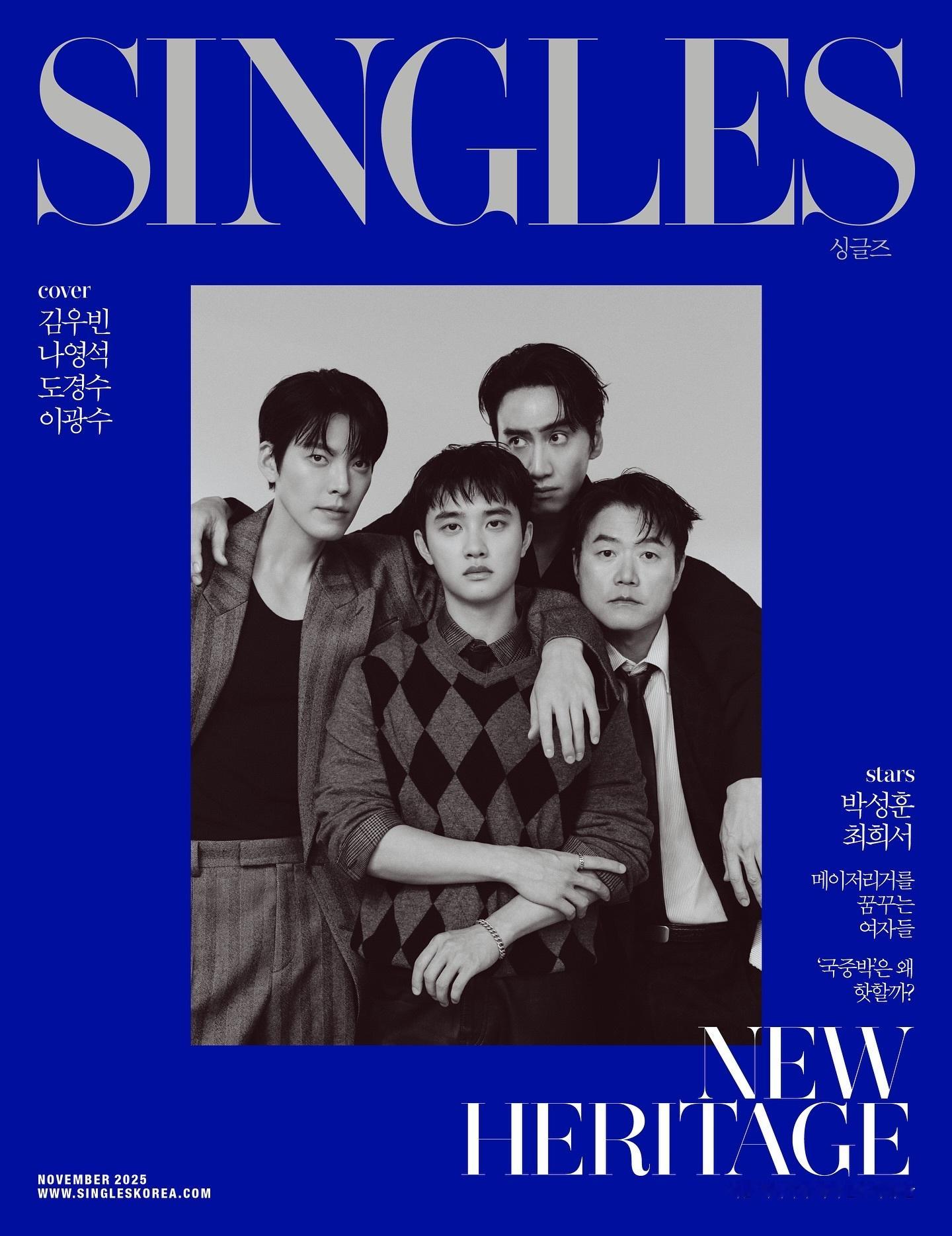 Singles Magazine November 2025四位成功、帅气、有趣