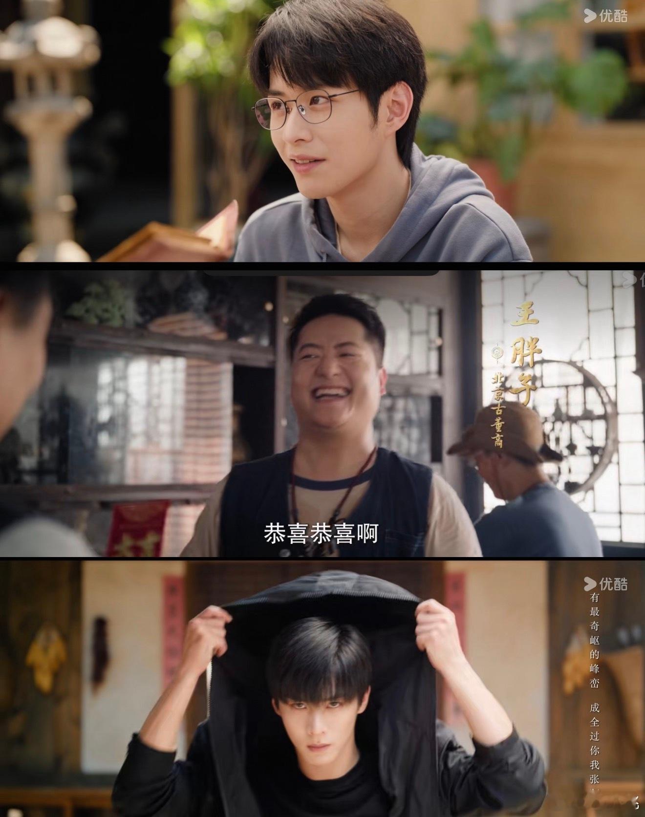 九门只死了一只鸟 原以为九门要在隔世楼团灭，结果是星月砂制造的幻境。全员安全脱身