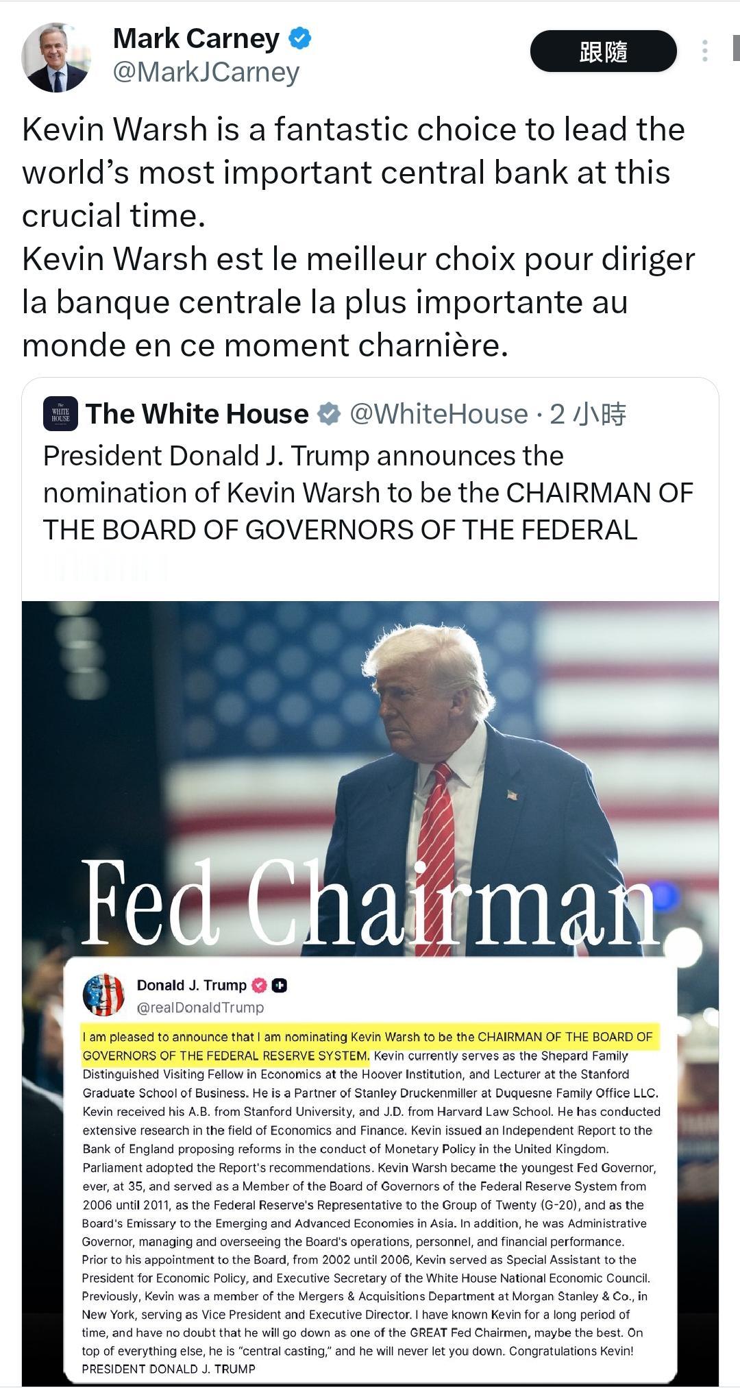 卡尼口中的“优秀人选”，这评价很高啊！

世界可以不相信特朗普，但一定信得过卡尼