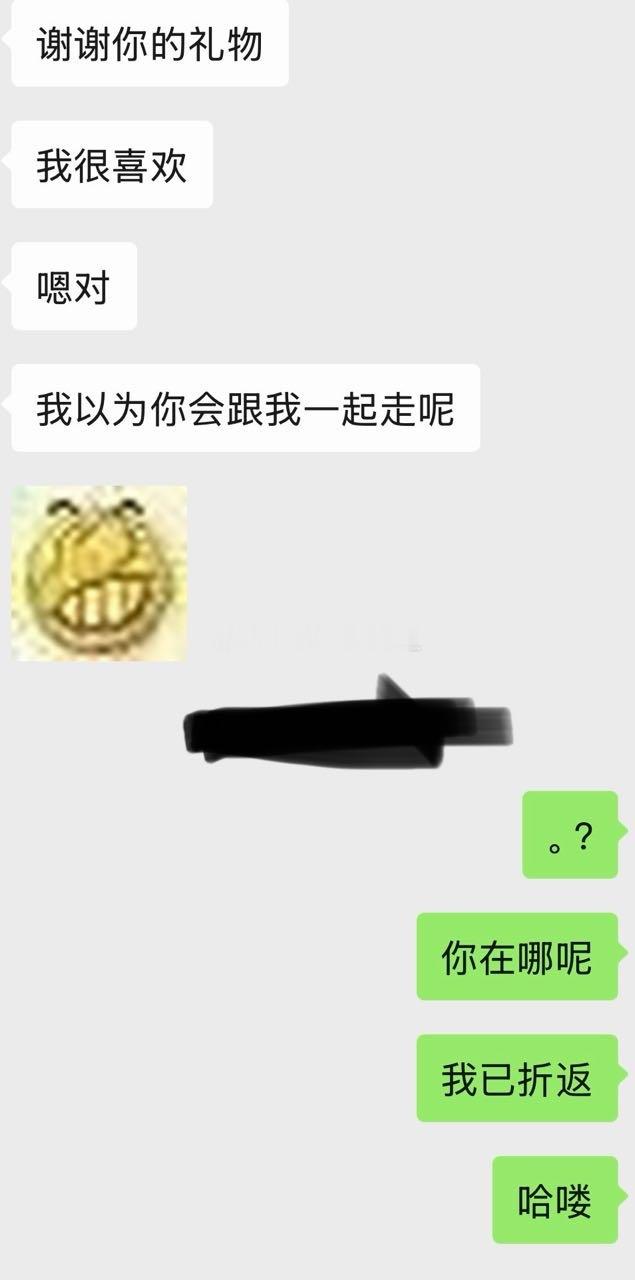 21628缟纻和xxd在一个乐队，xxd生日那天乐队约好了一起排练，排练完之后的