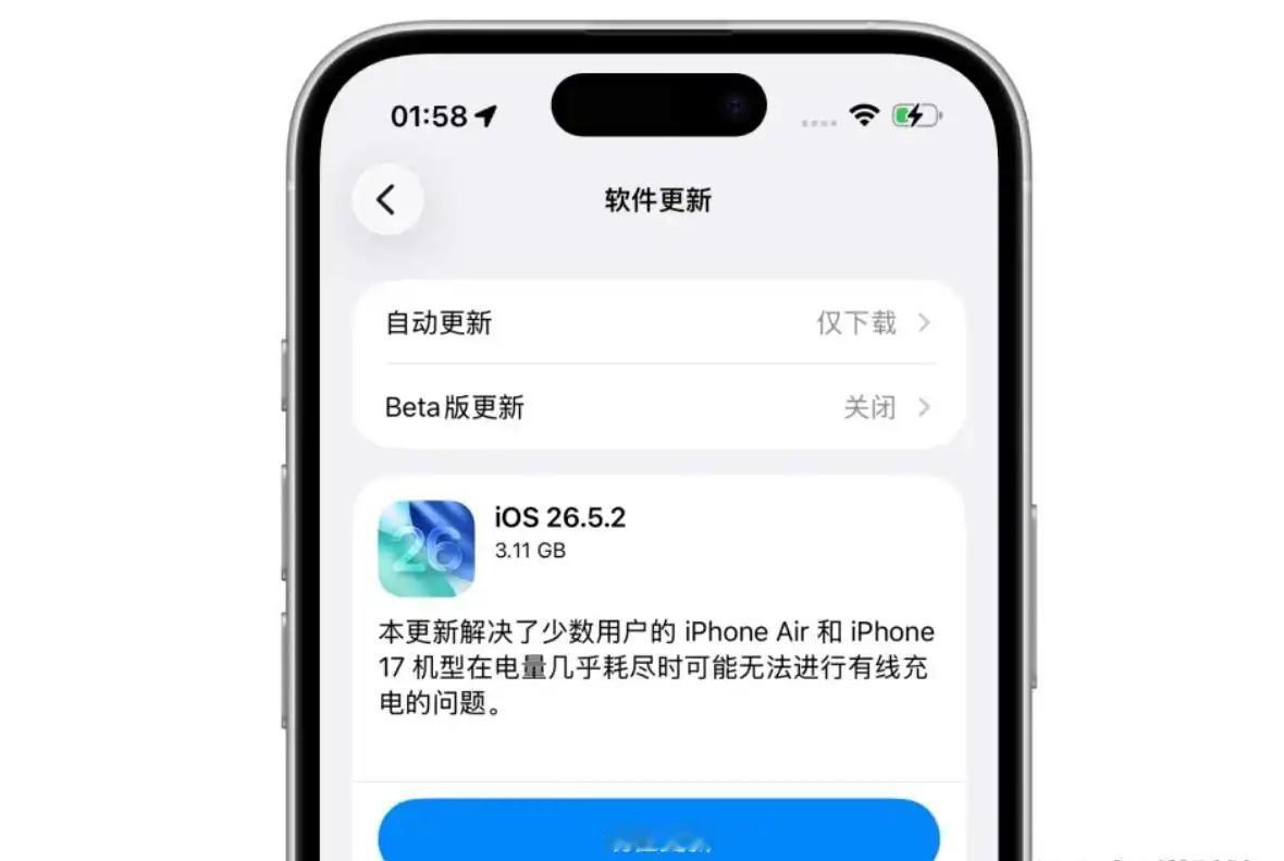 苹果深夜推送 iOS 26.5.2 安全补丁，3.29GB 安装包需尽快升级
苹
