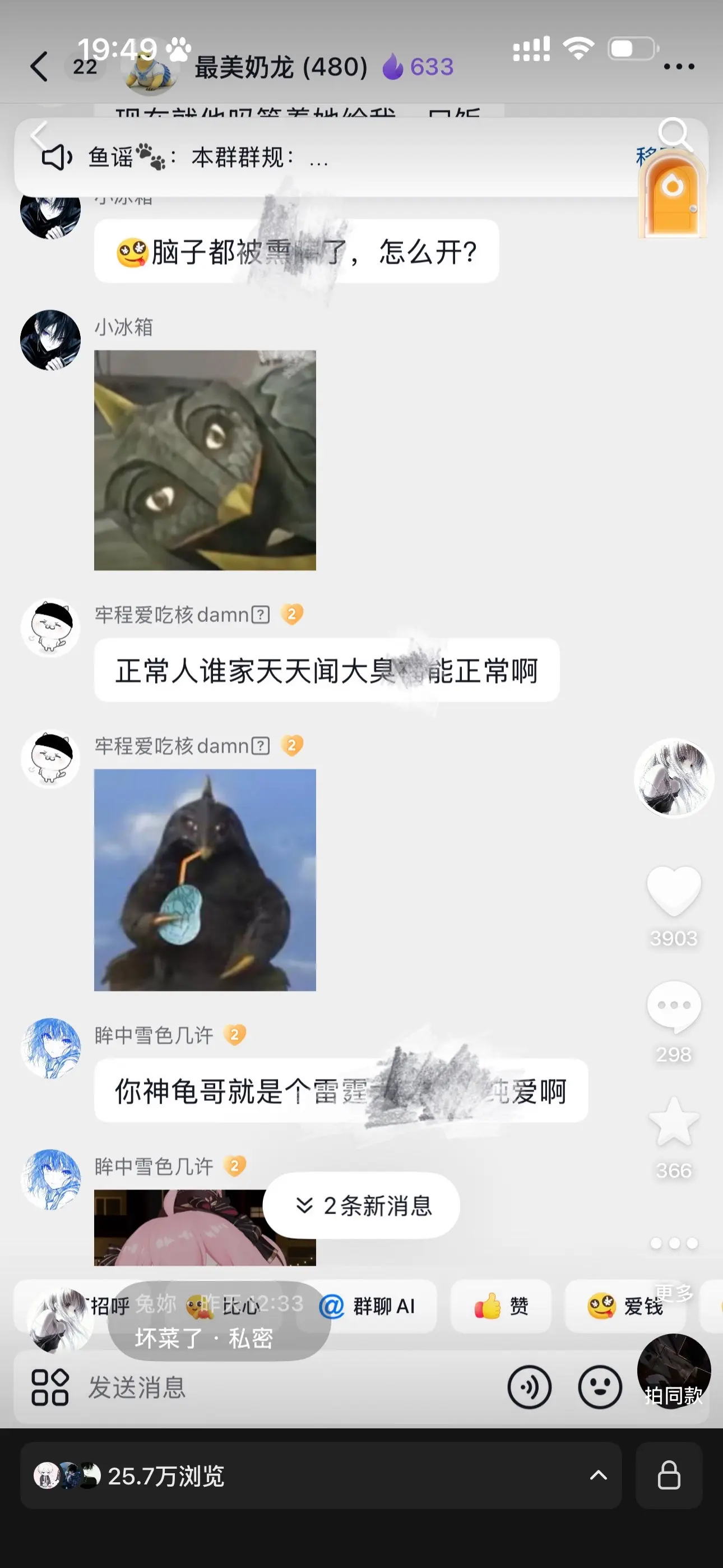 还有第二关？