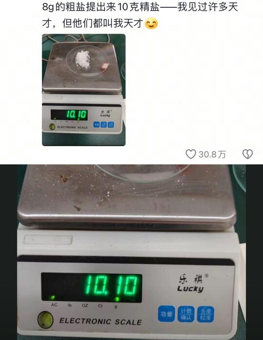 《这都是天才呀》哈哈哈哈哈哈哈哈哈哈哈哈