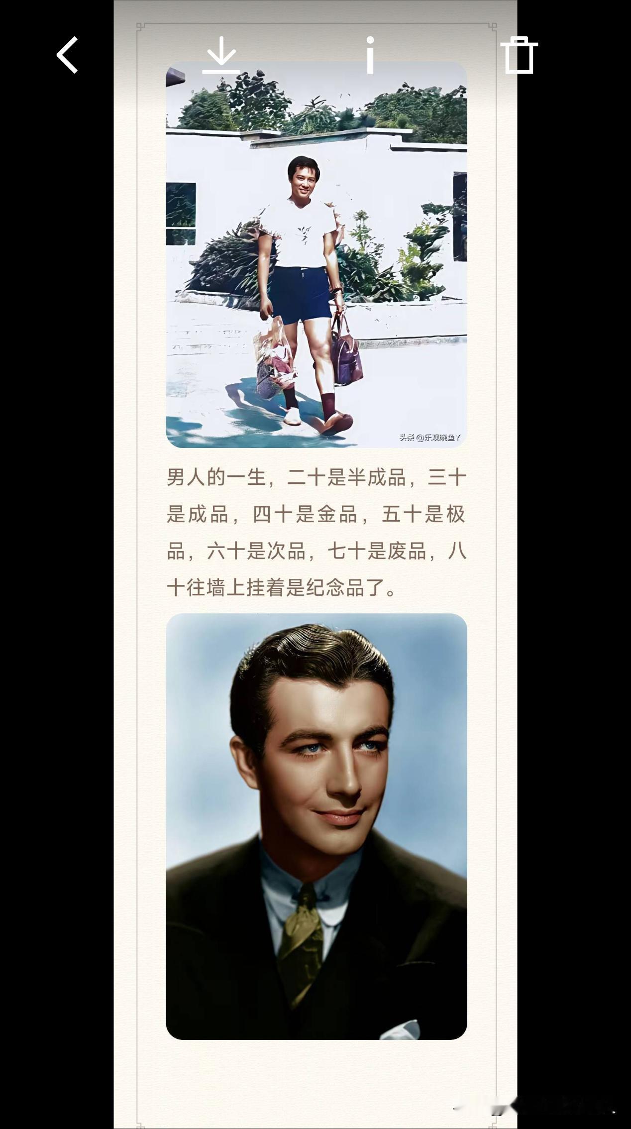 可惜的是真正顾家的男人，因为精力都放在事业上，对老婆的甜言蜜语会越来越少。
这样