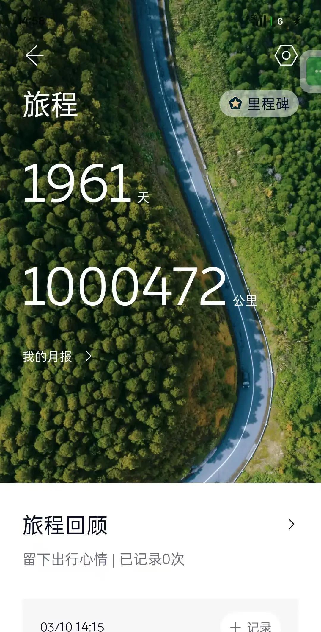 5年山东高速狂飙，一辆ES6竟跑出100万公里零大修？这耐力碾压普通车20年寿命