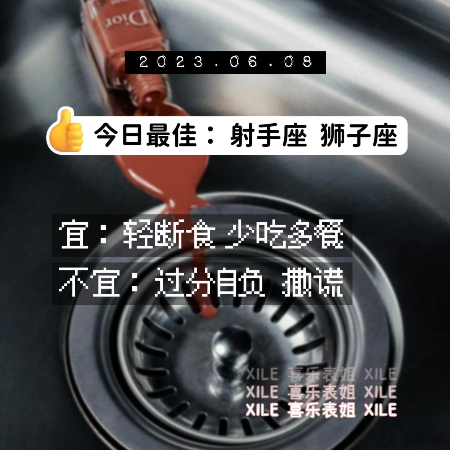 每日提醒 ​​​