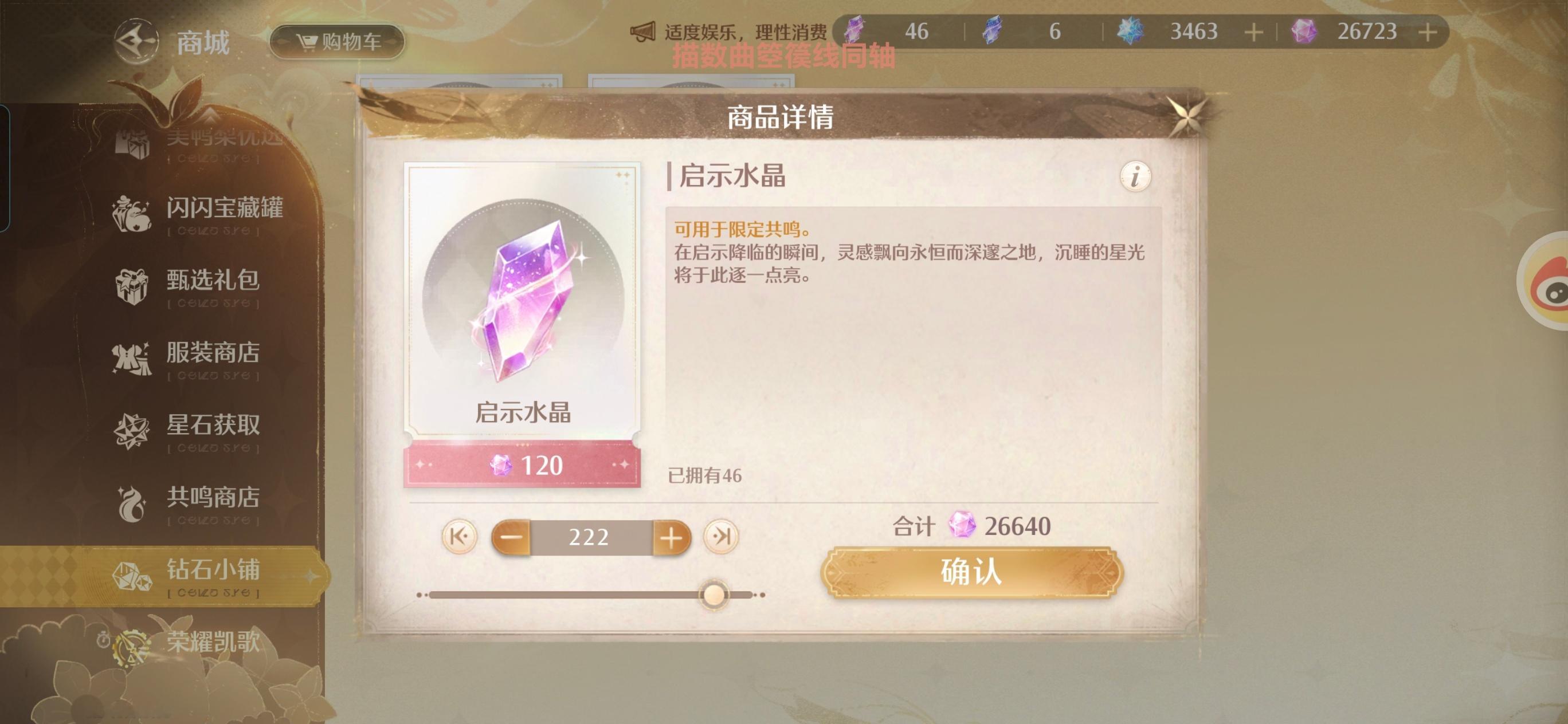 新阁抽不抽。。。其实这套挺好看的但又感觉中规中矩 但我的资源倒也够cover ​