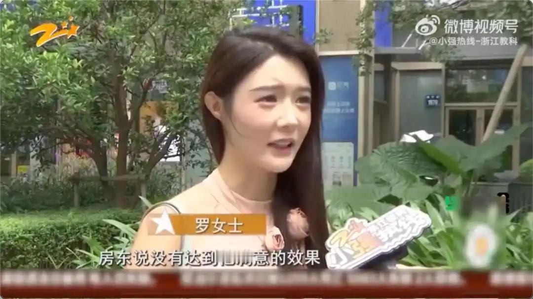 比网传的提灯定损还要过分！浙江杭州一名女子租下一套200平的精装大平层，每月租金