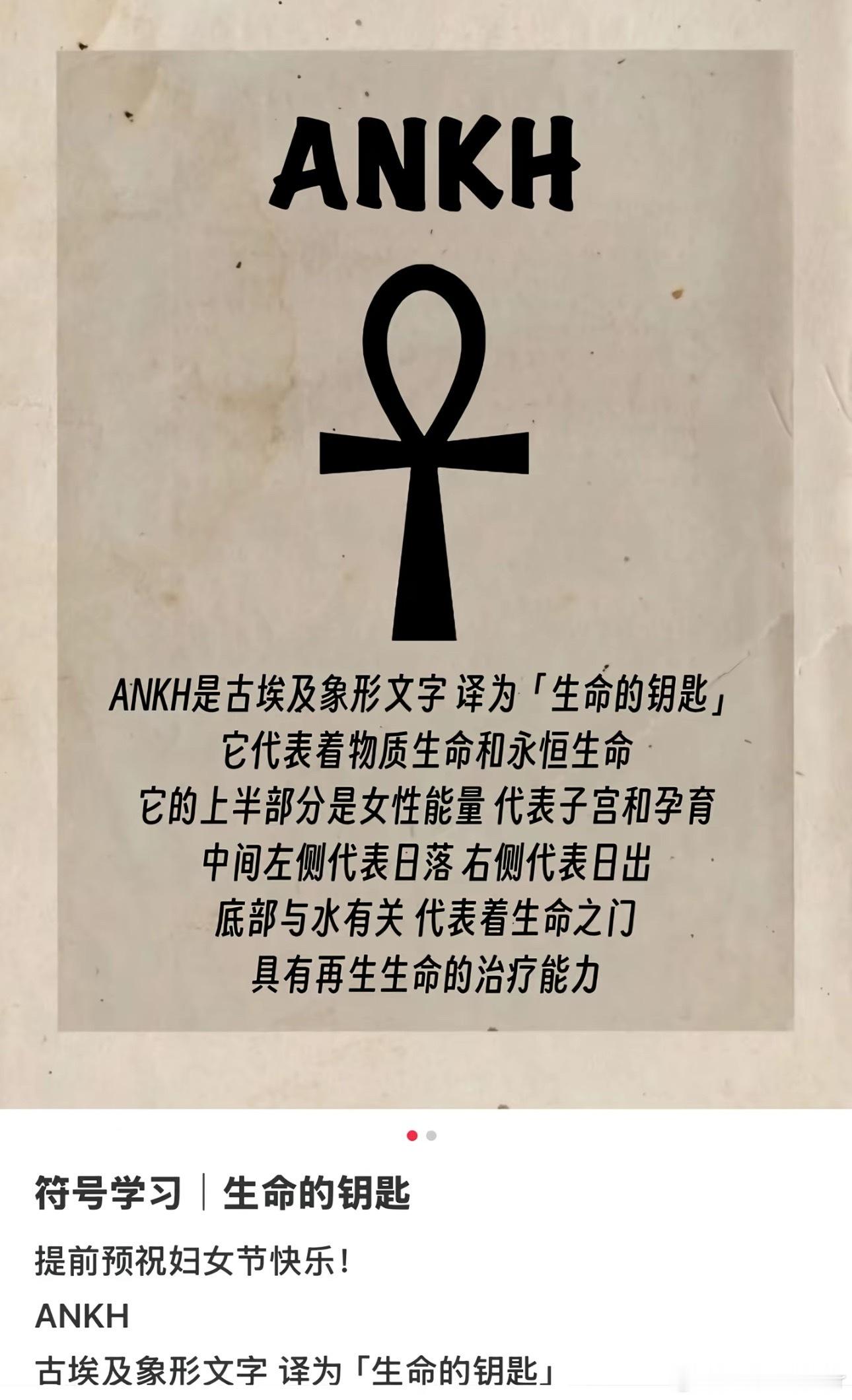 今天戴的这个帽子上的图案！ 