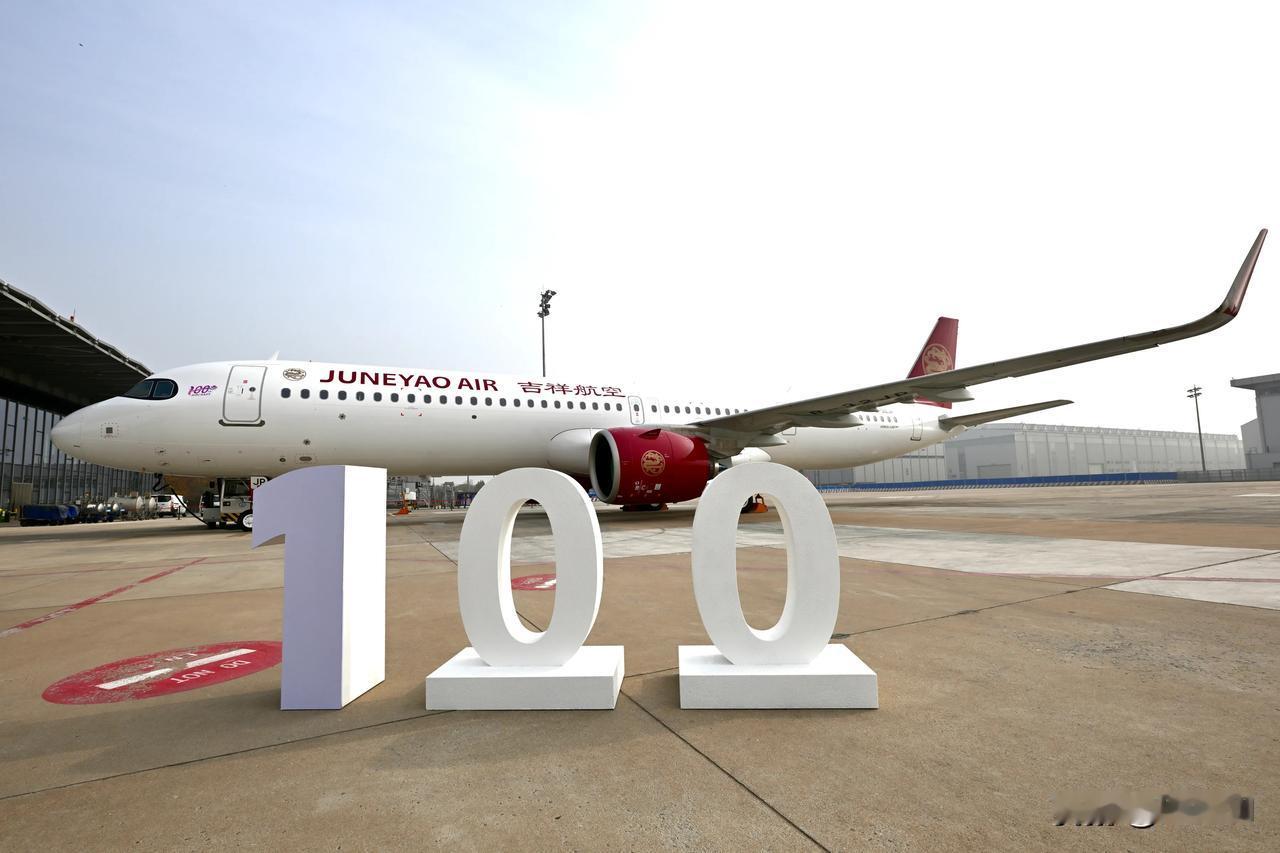 新飞机真漂亮[给力]
这架吉祥航空第100架飞机机型为空中客车A321neo，注