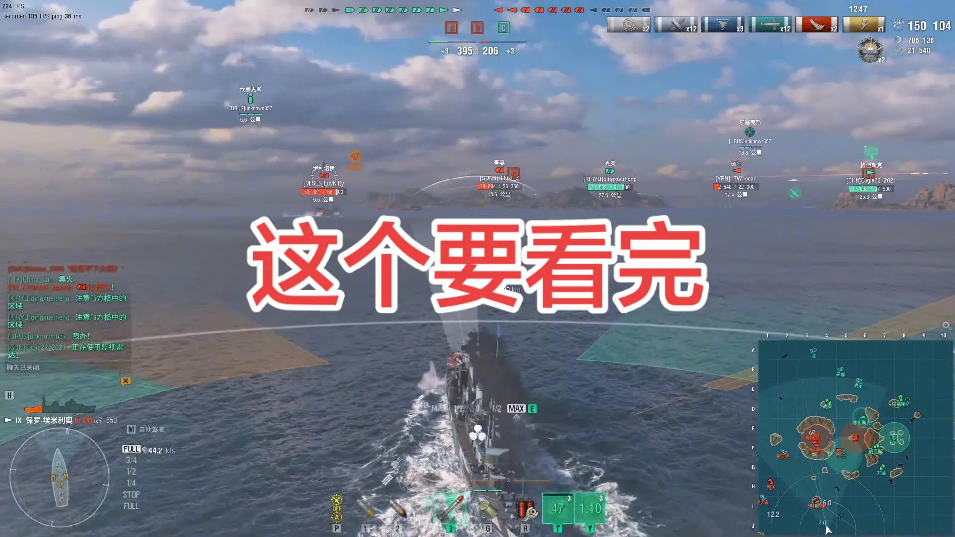 战舰世界 海战游戏 军事模拟游戏 游戏精彩瞬间 游戏操作分享