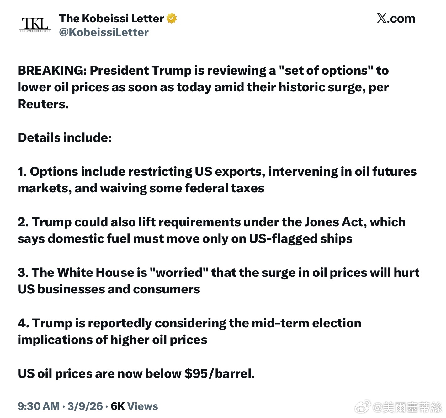 路透社報道，面對油價歷史性飆升，川普總統正在考慮一系列降價方案，并且有可能今天可