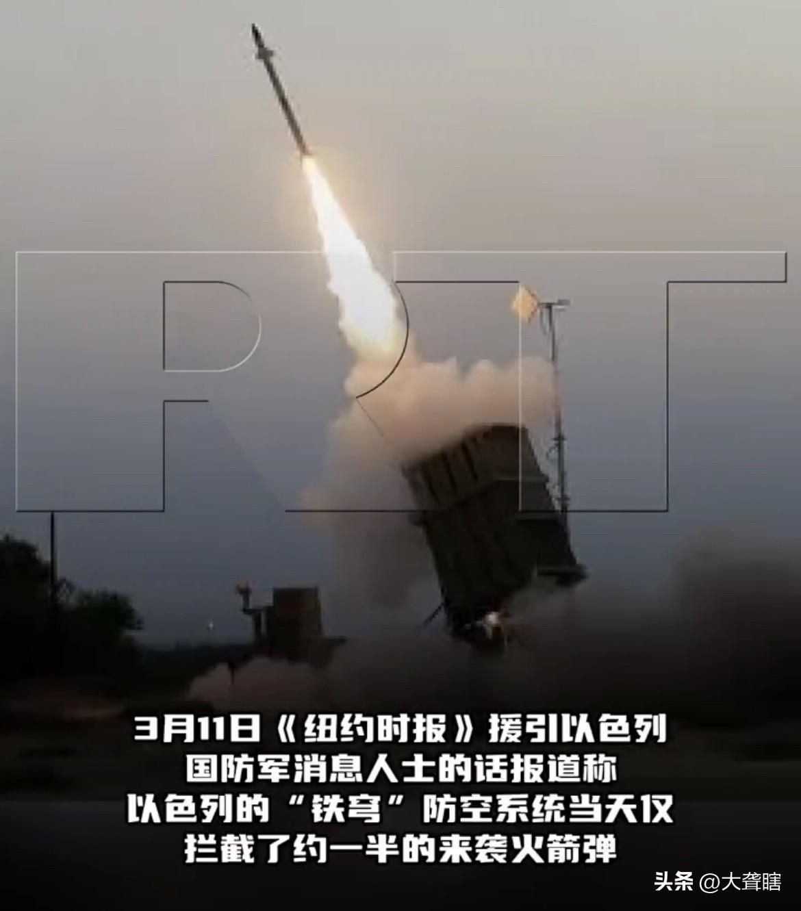 以色列“铁穹”拦截系统拦截率严重下滑！
外媒消息称，真主党武装近日向以色列境内目