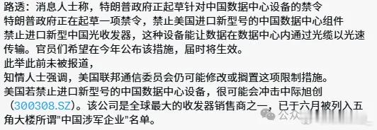 这个也算是路透的小作文，因为路透也不是第一次发类似的报告引起市场波动。我们简单做